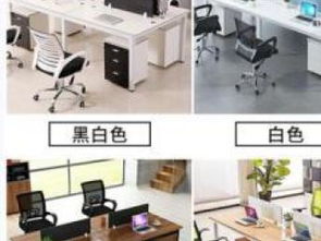 重慶廠家直銷 專業(yè)定制辦公、民用、校園家具全解析