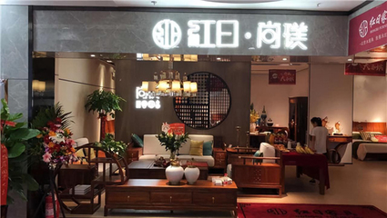 開業(yè)三天銷售近百萬，這家輕中式家具店有何秘訣？